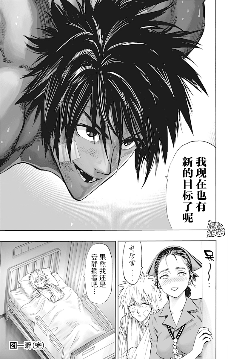 第212页