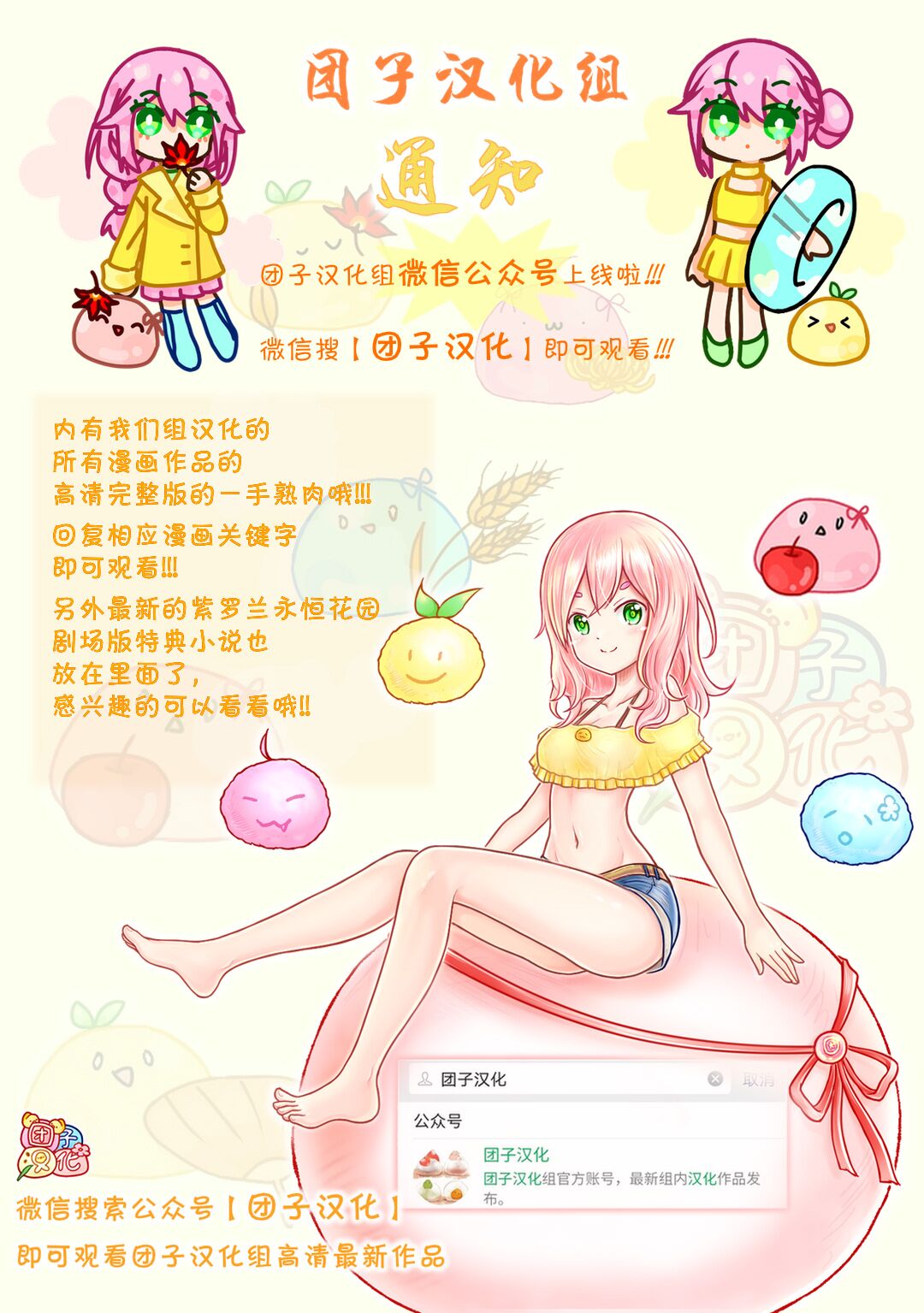 第221页