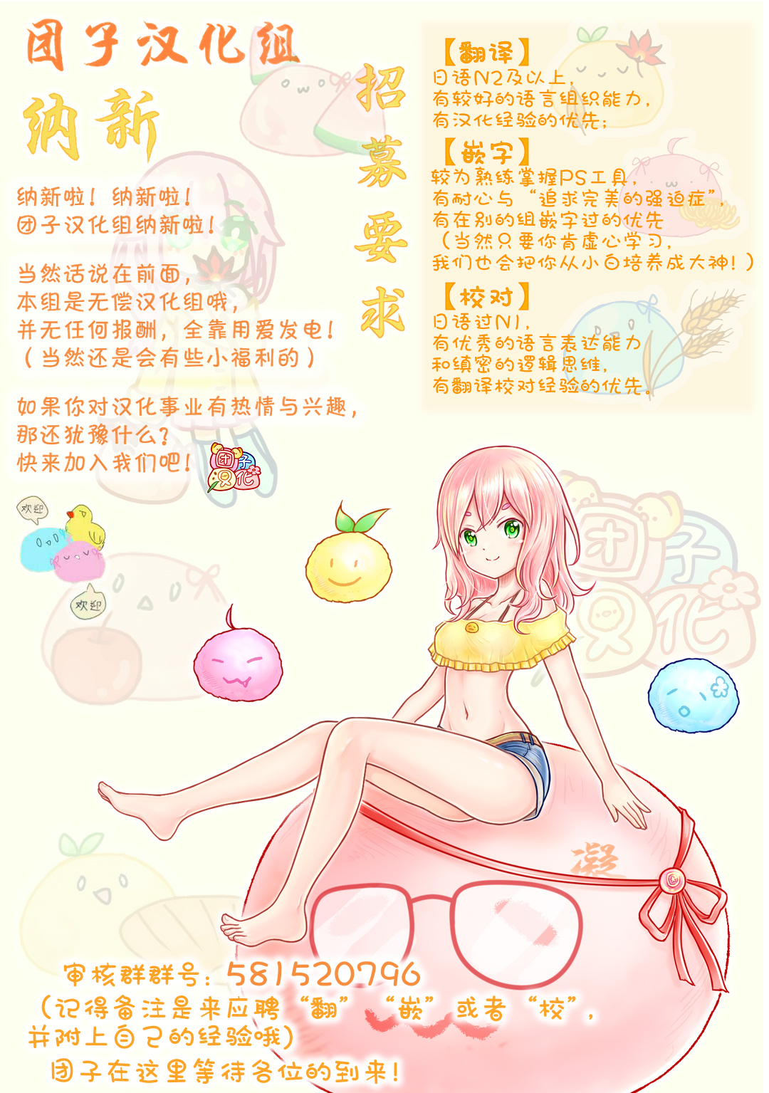 第222页
