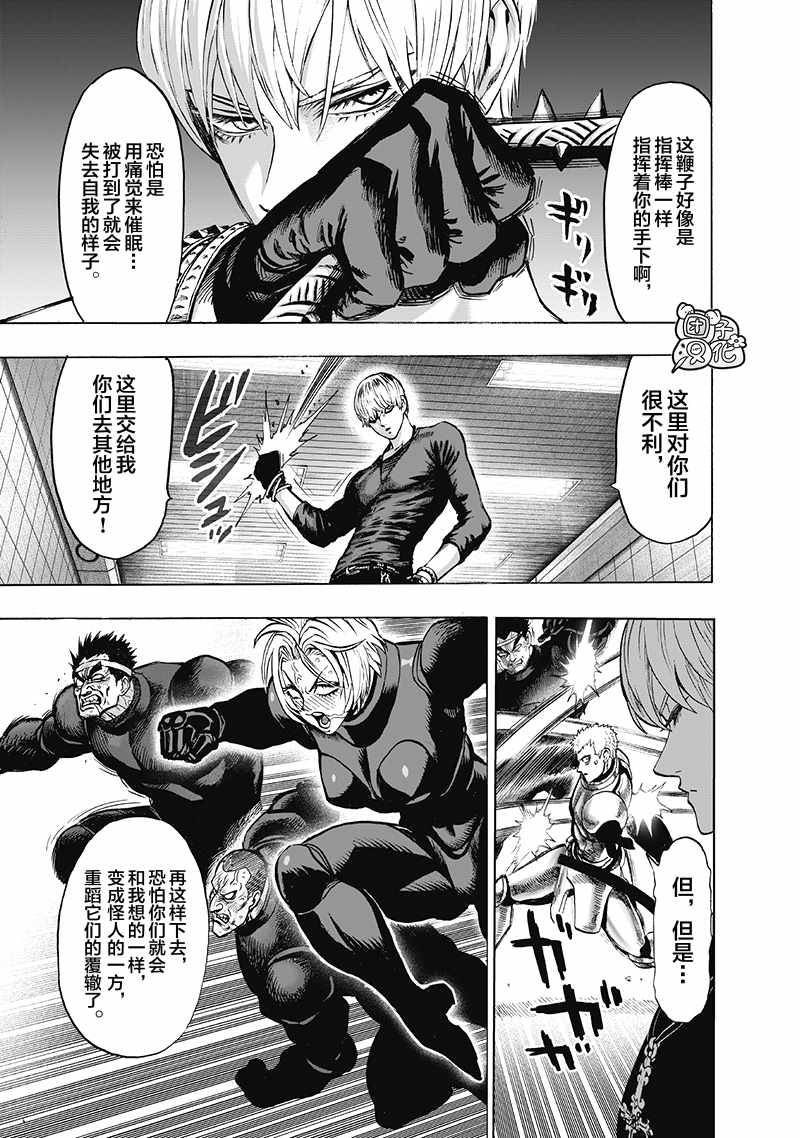 第173页