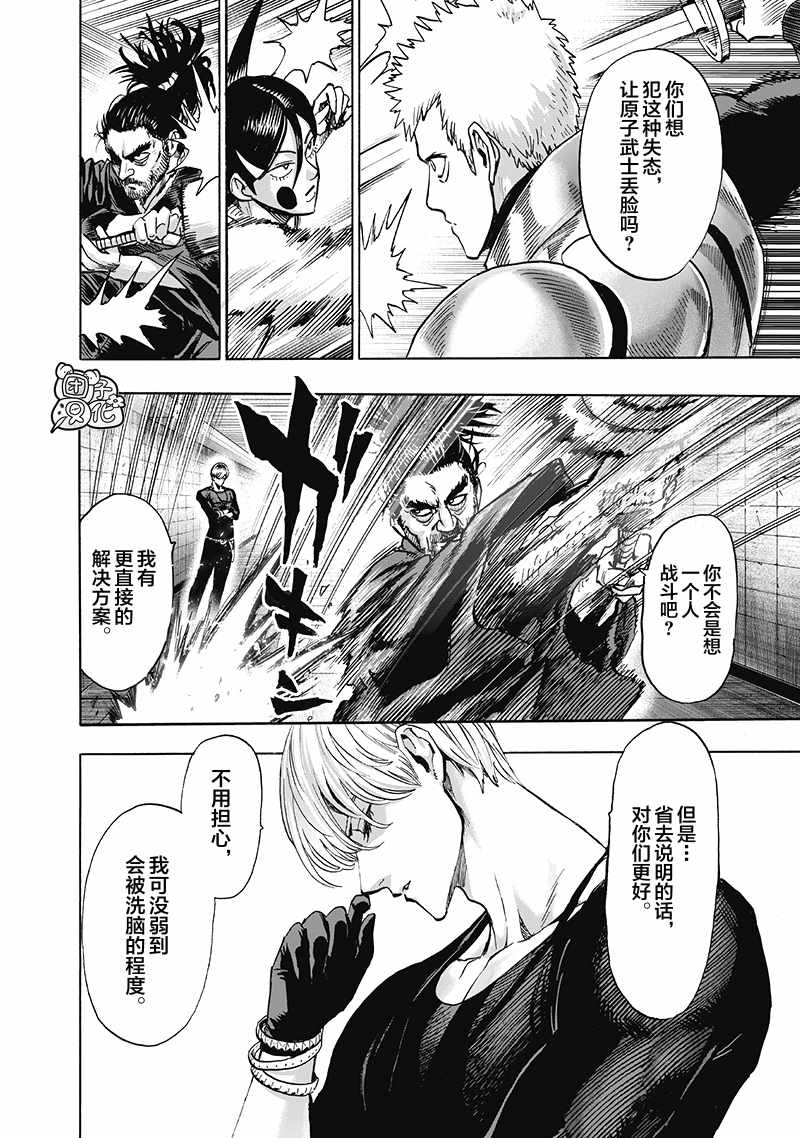 第174页