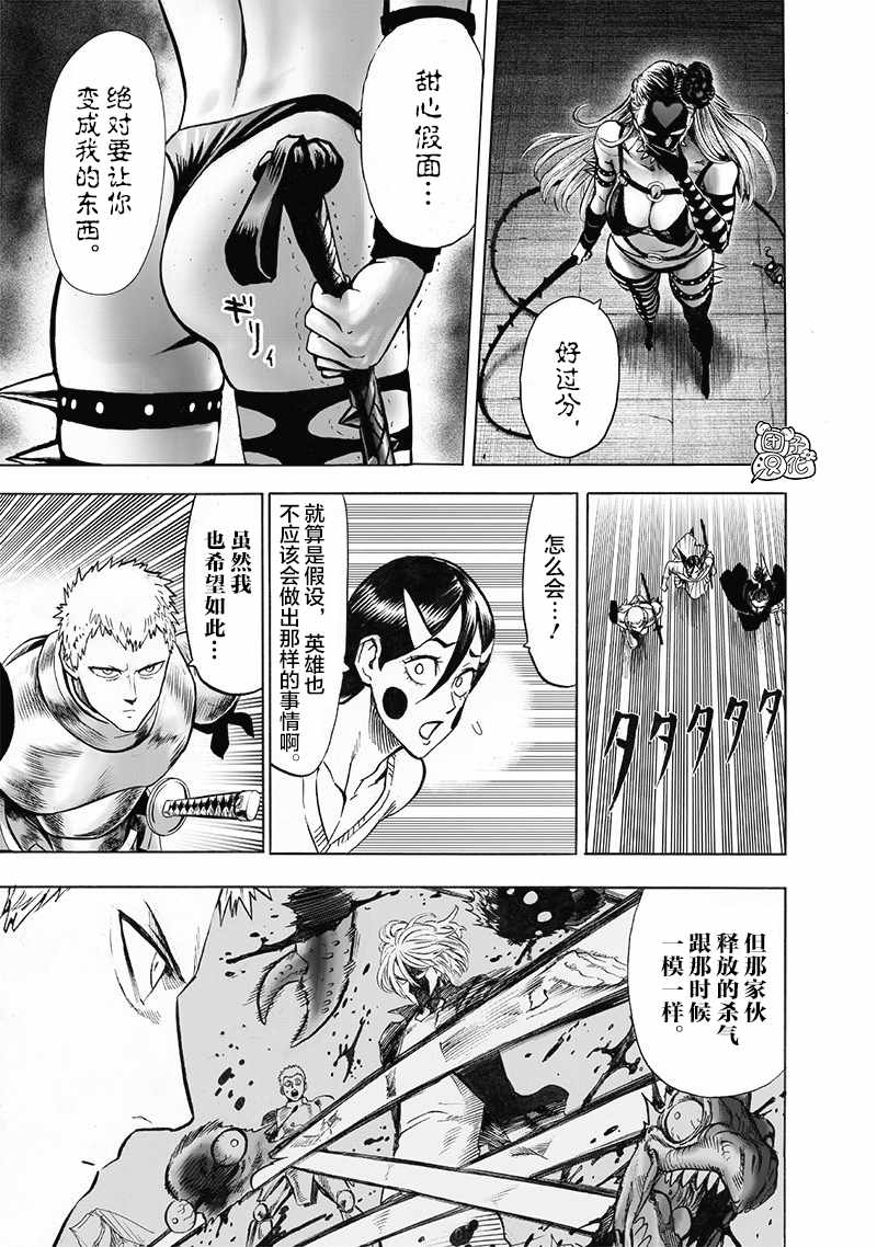 第181页