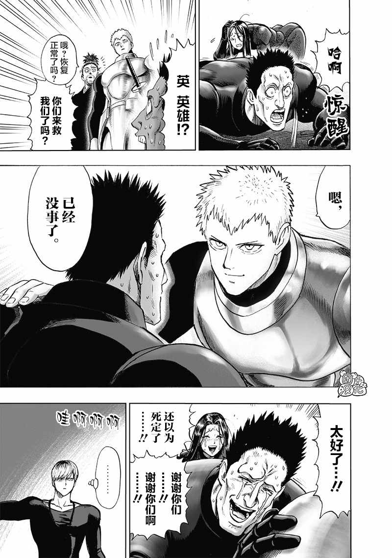 第191页