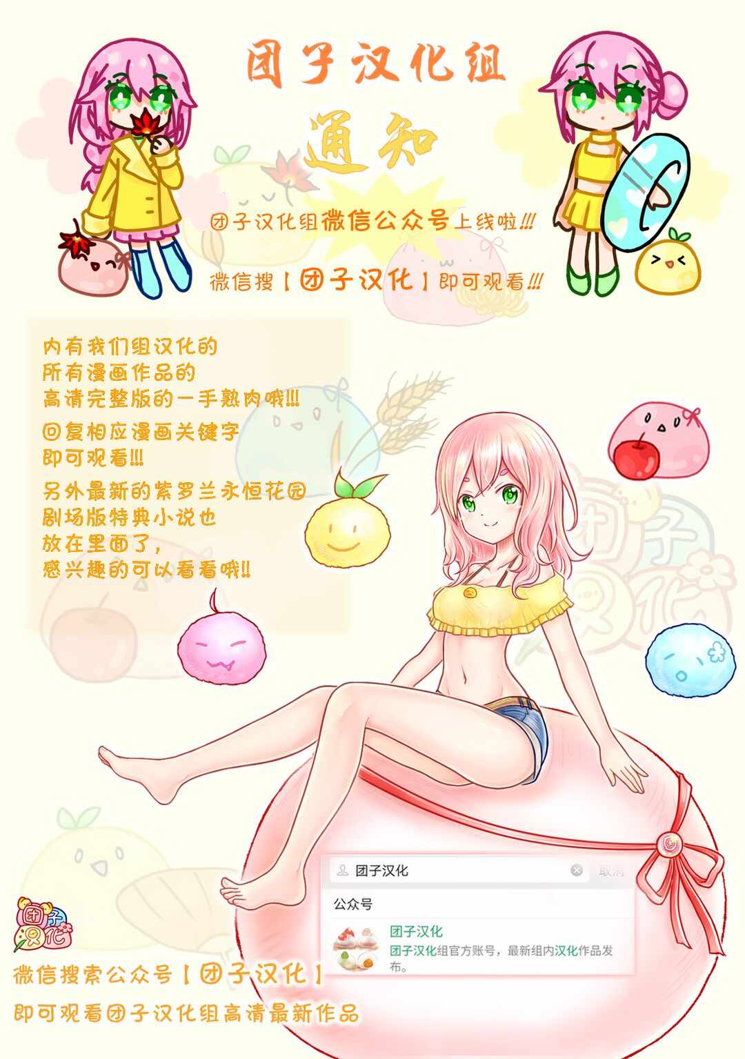 第203页