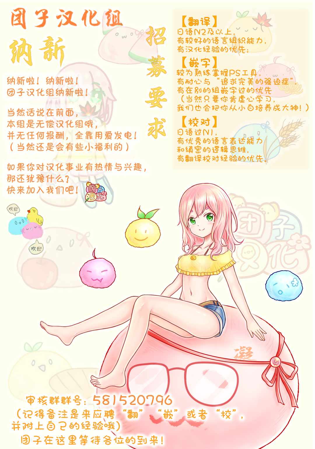 第204页