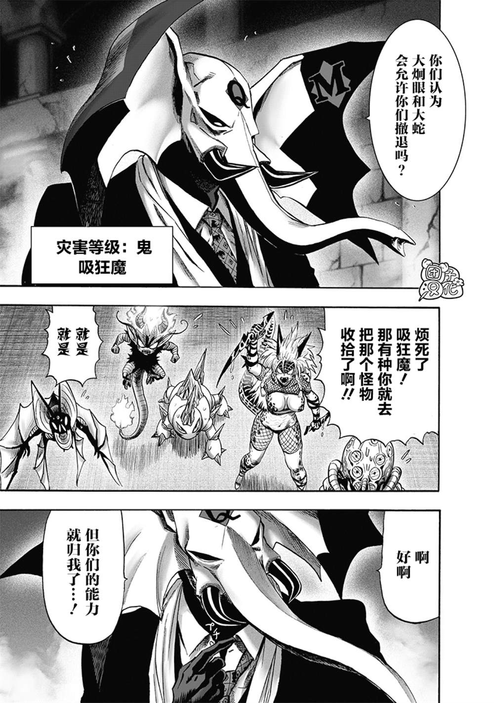 第144页