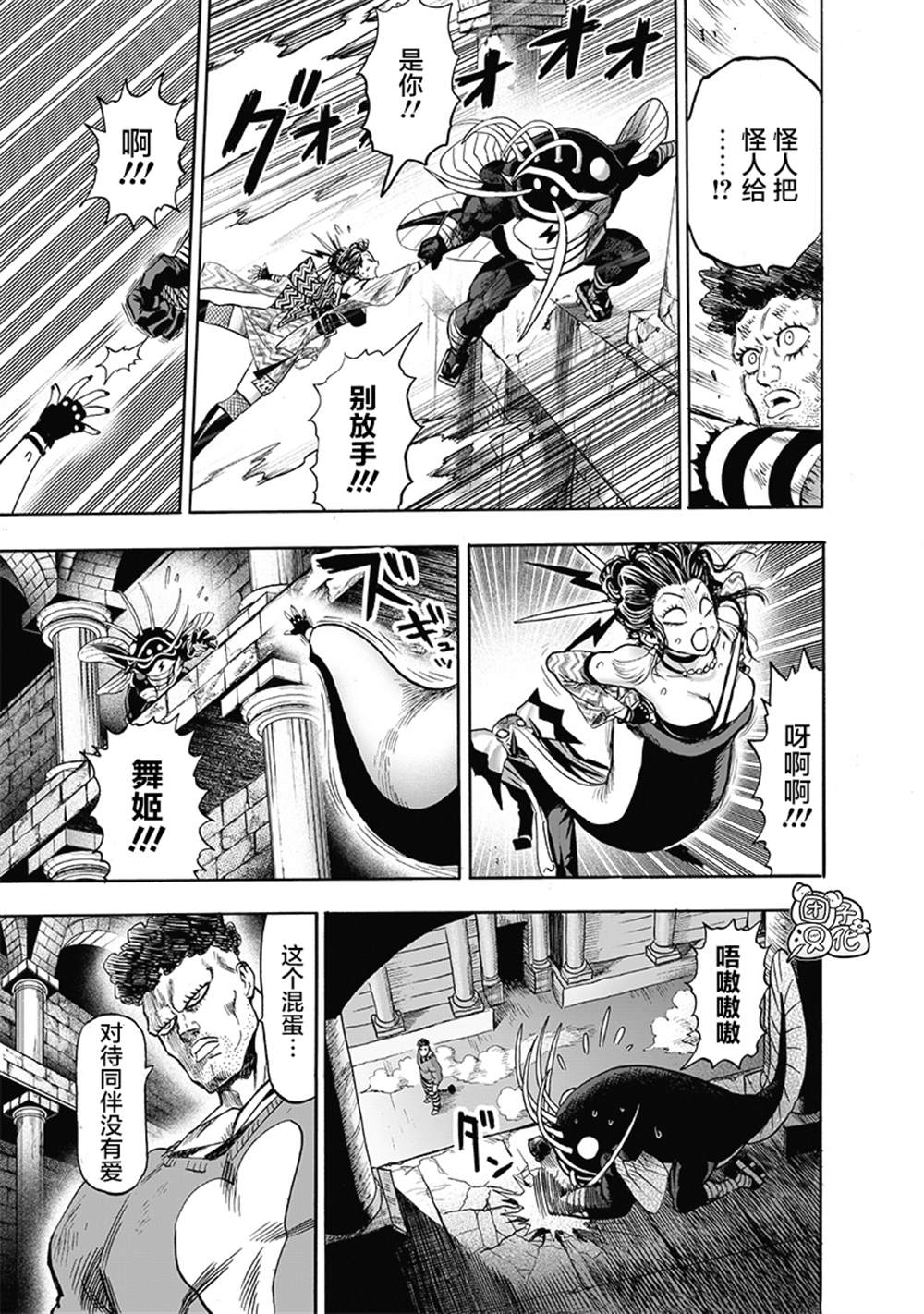 第146页