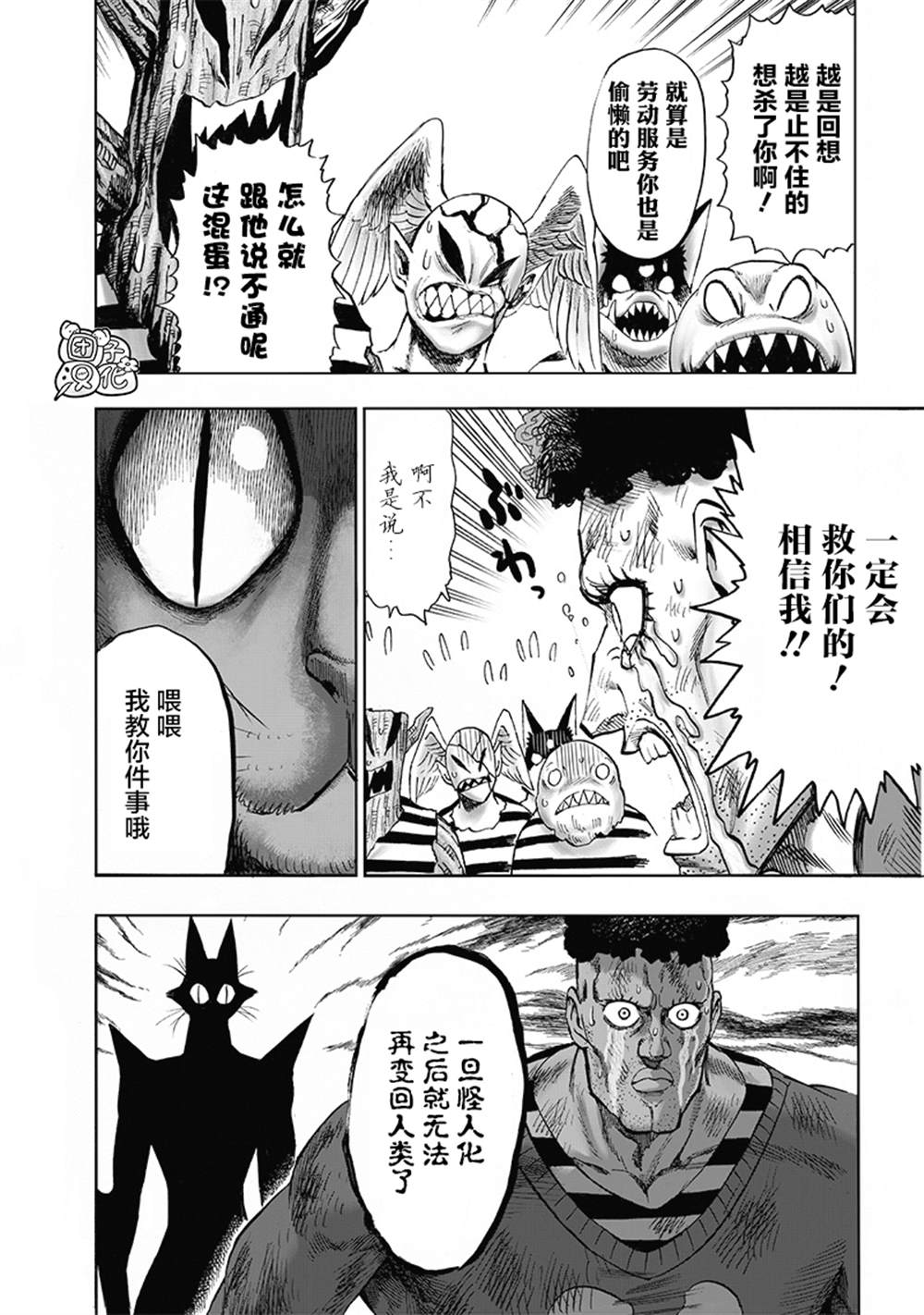 第160页