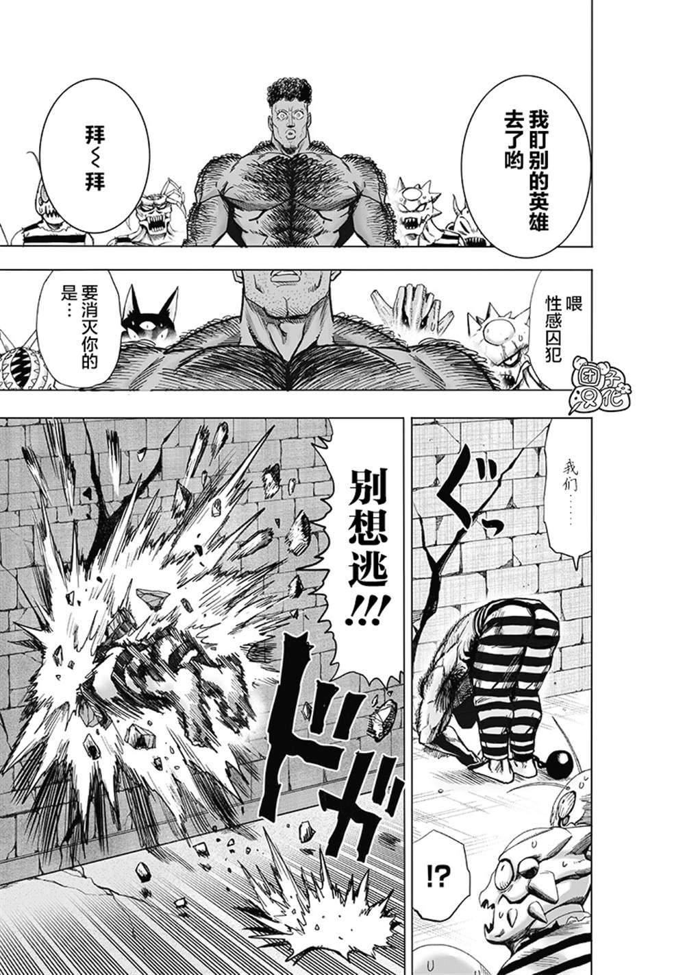 第170页