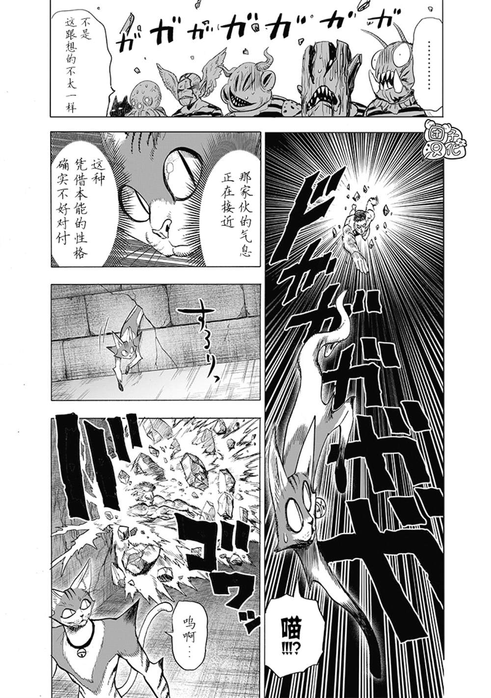 第172页