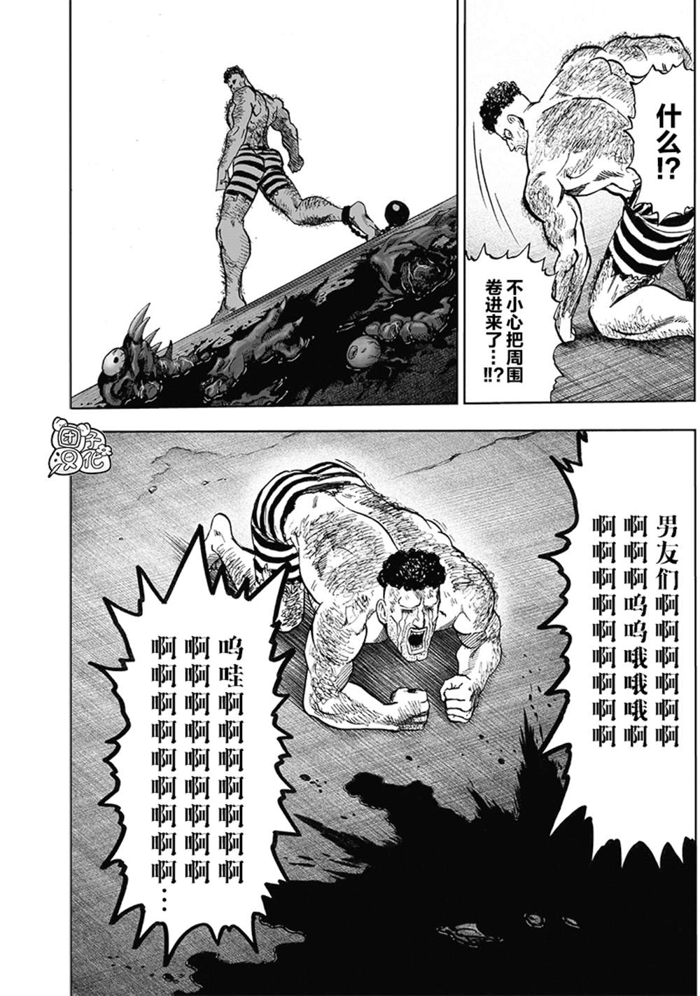 第175页