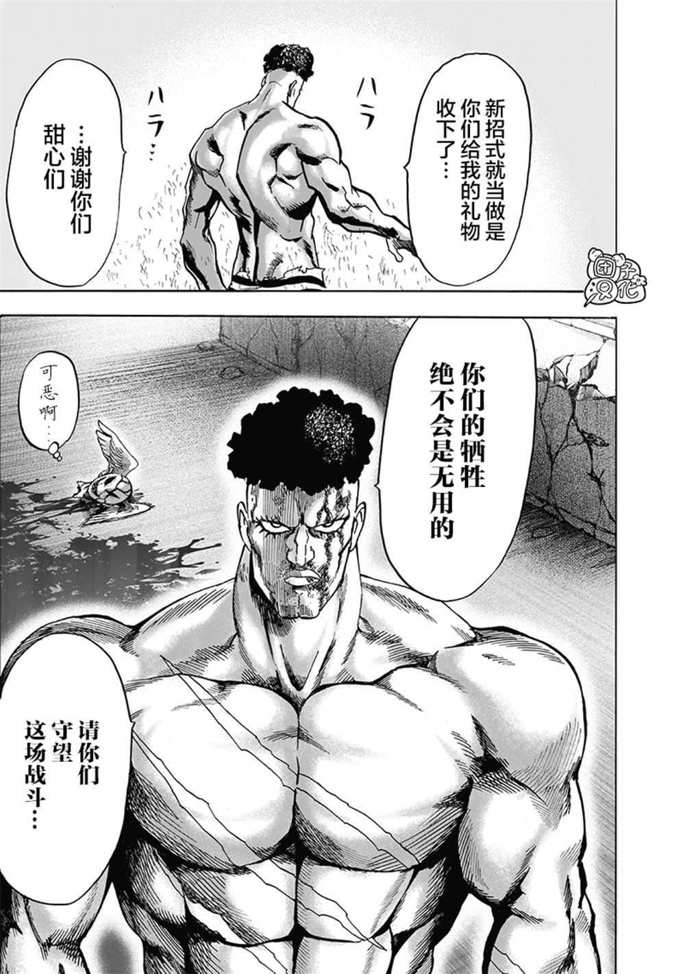 第176页