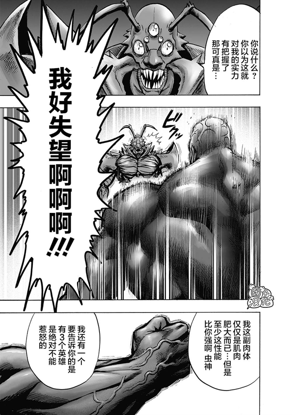 第194页