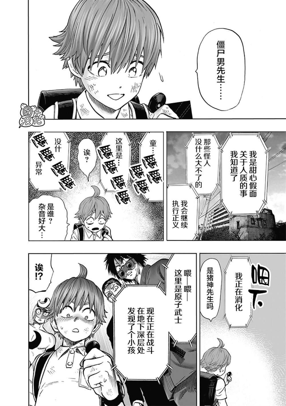 第85页