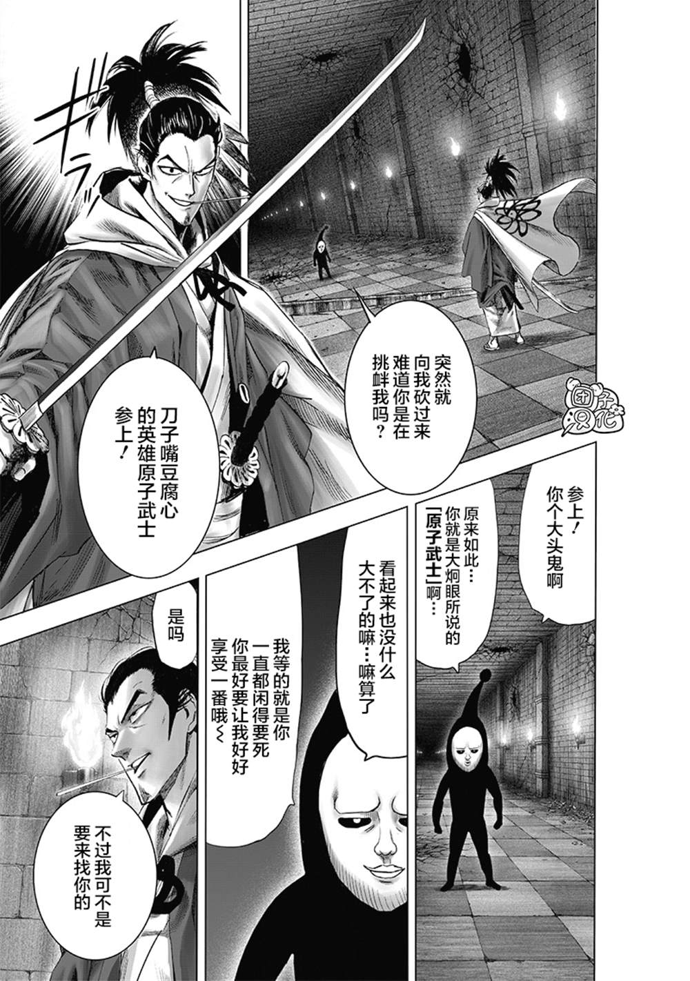 第92页