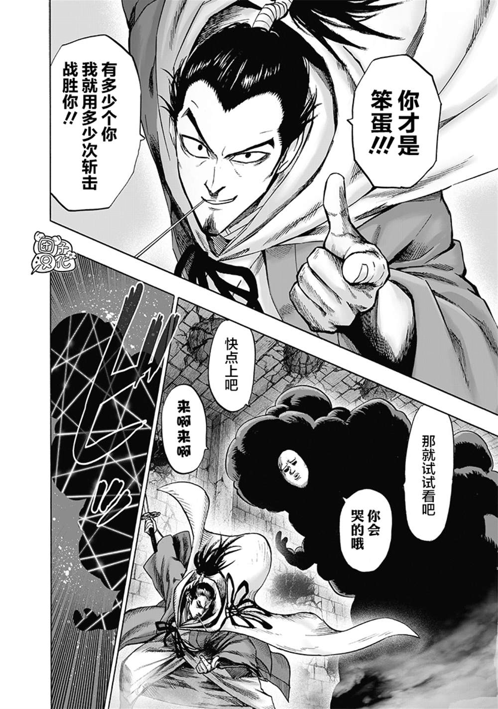 第99页