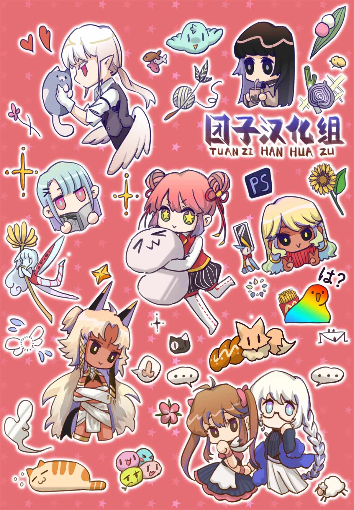 第17页