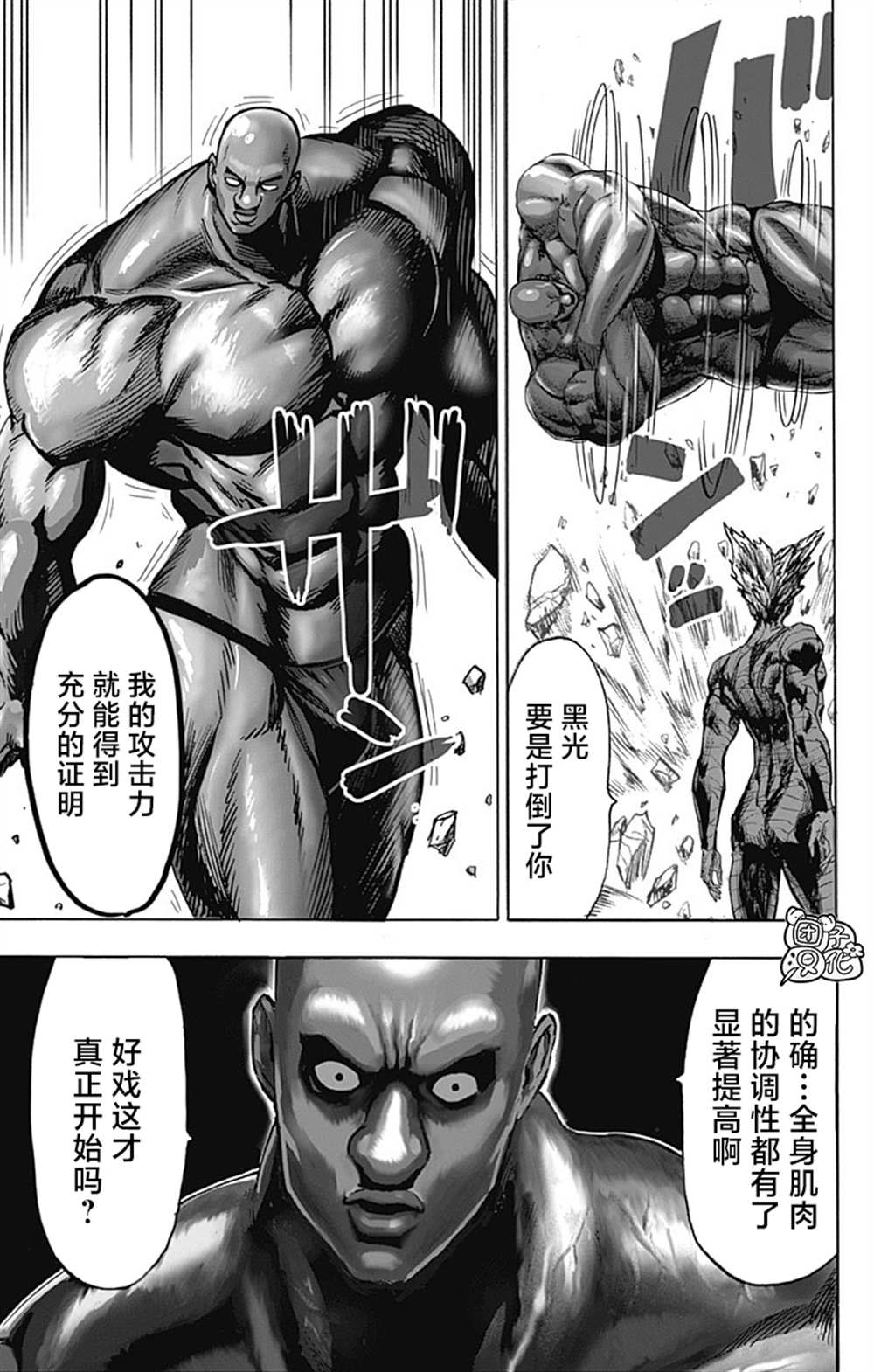第121页
