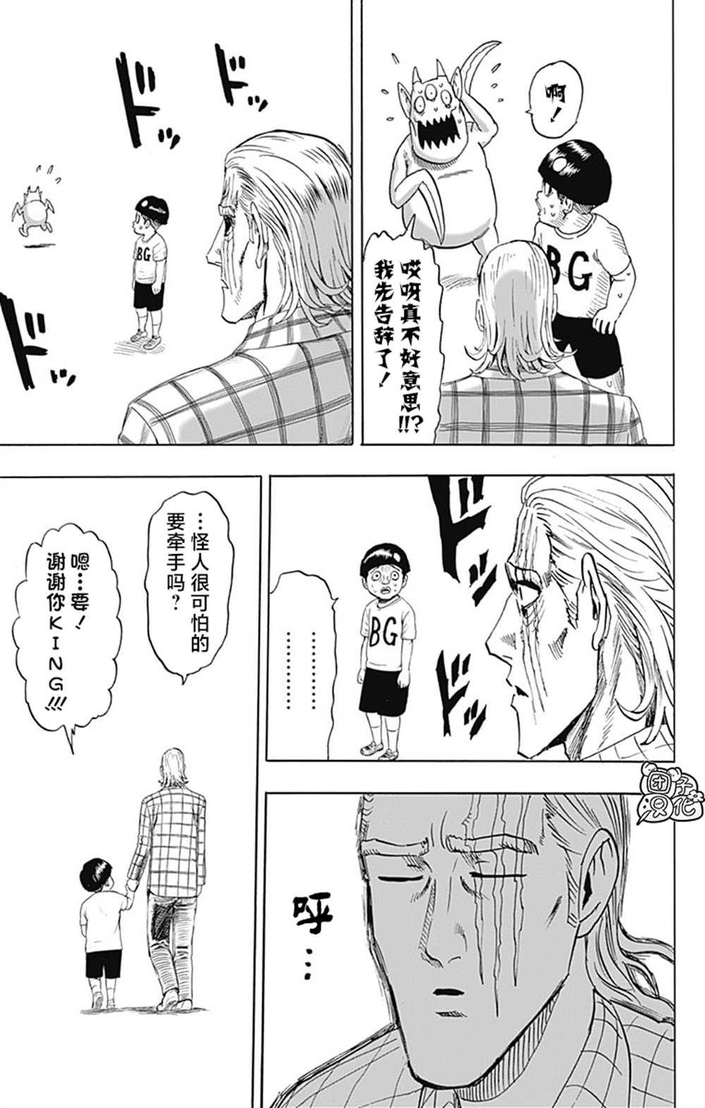 第161页