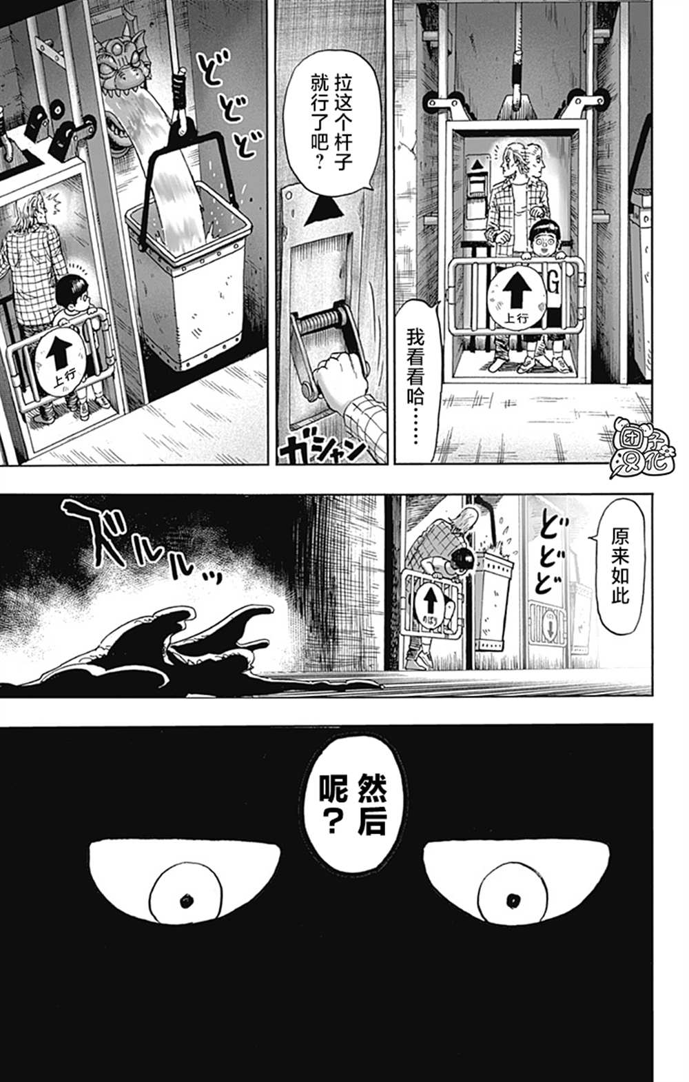 第169页