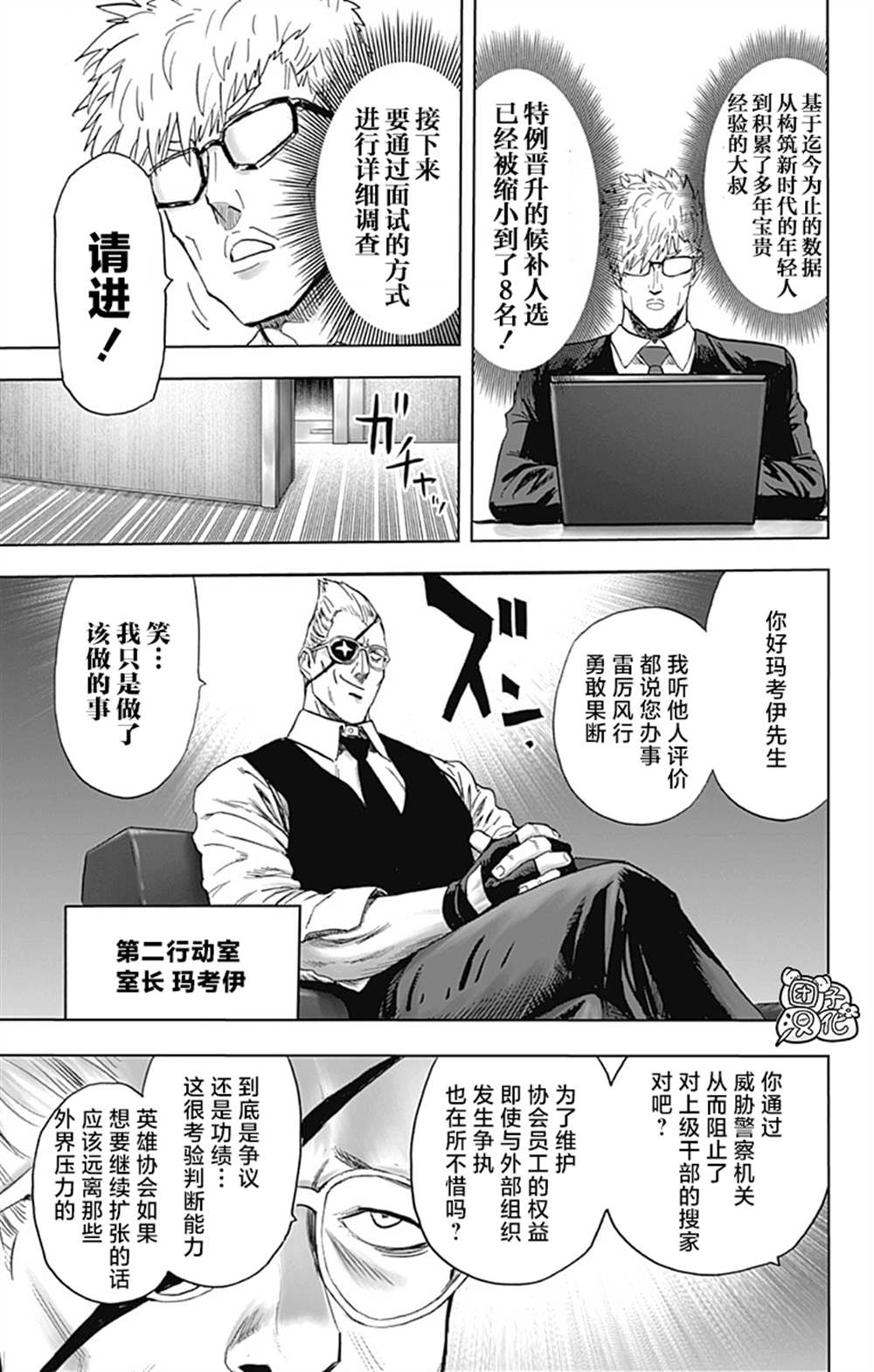 第179页