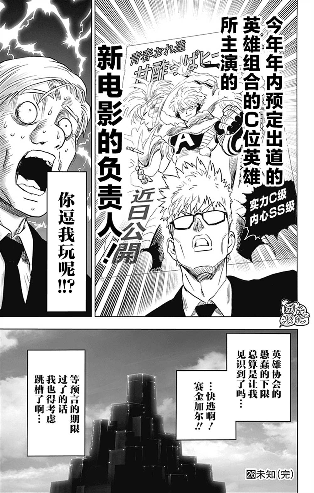 第185页