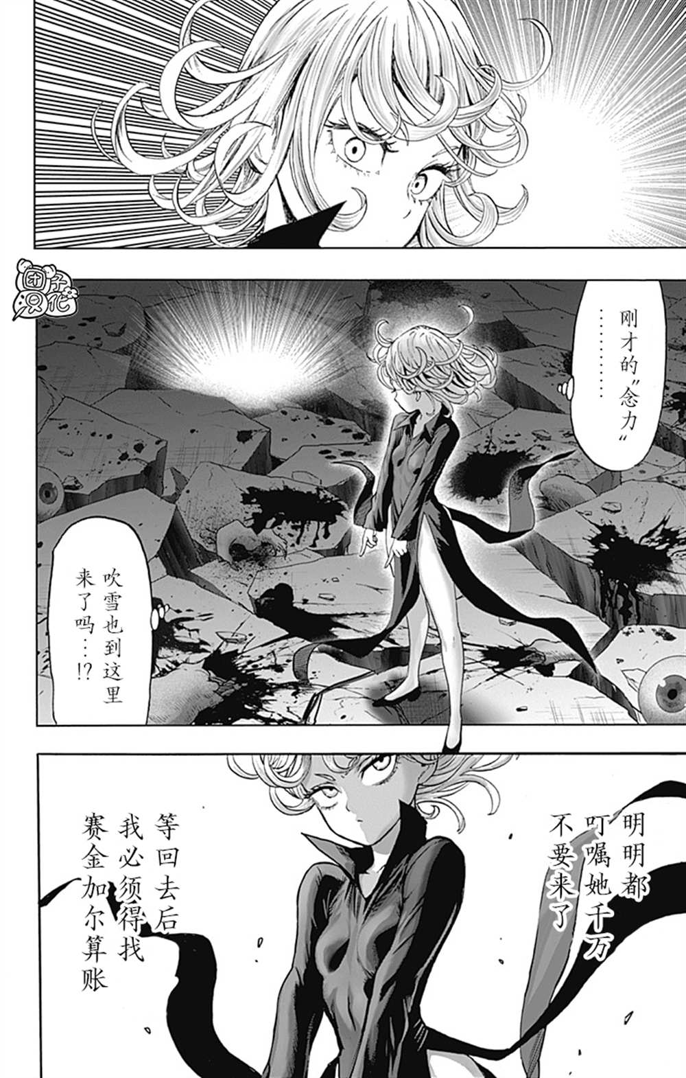 第82页