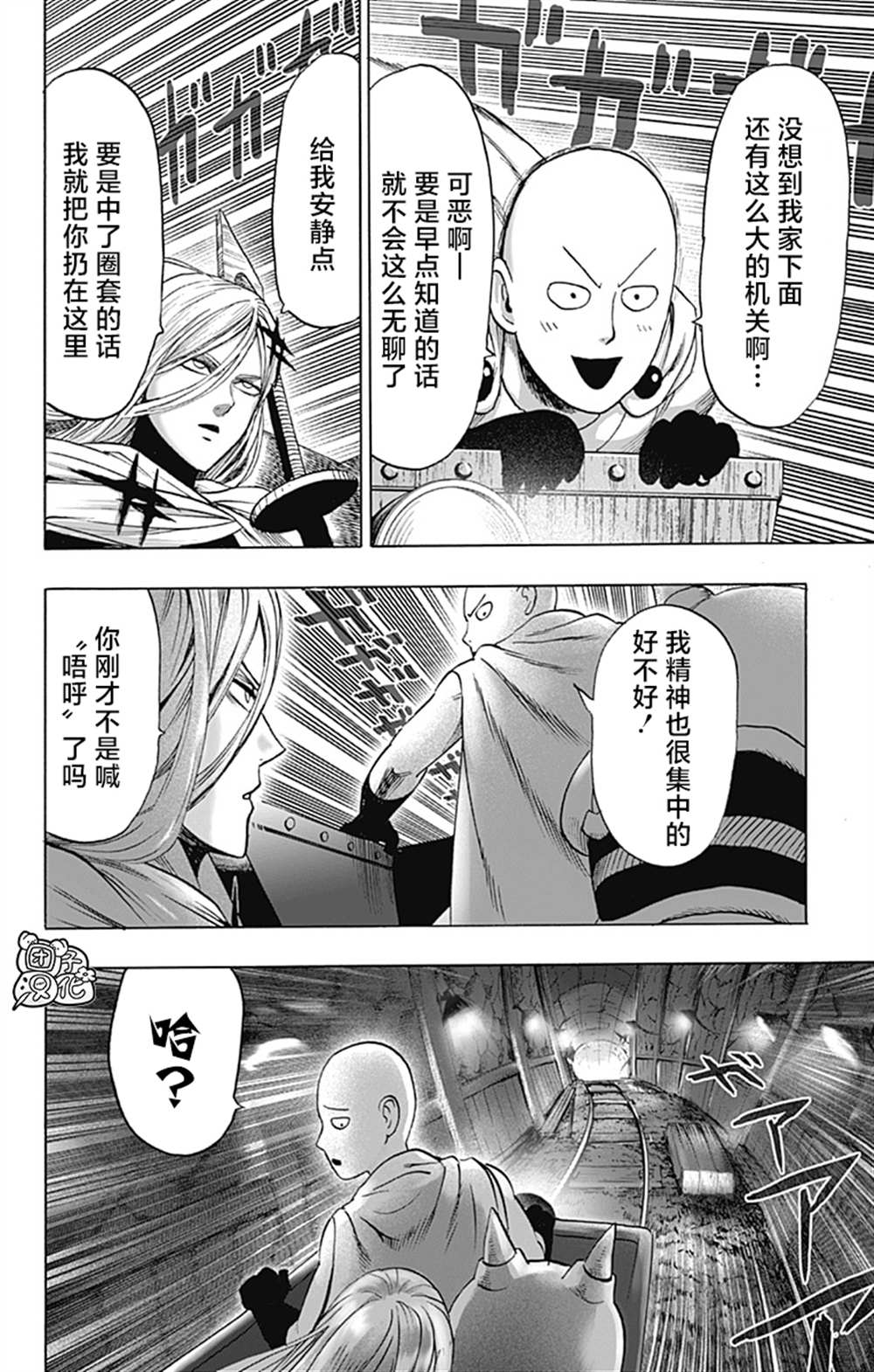 第84页