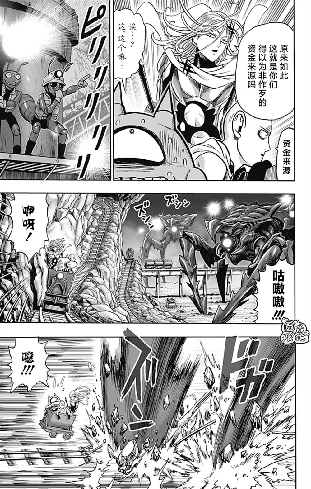 第91页
