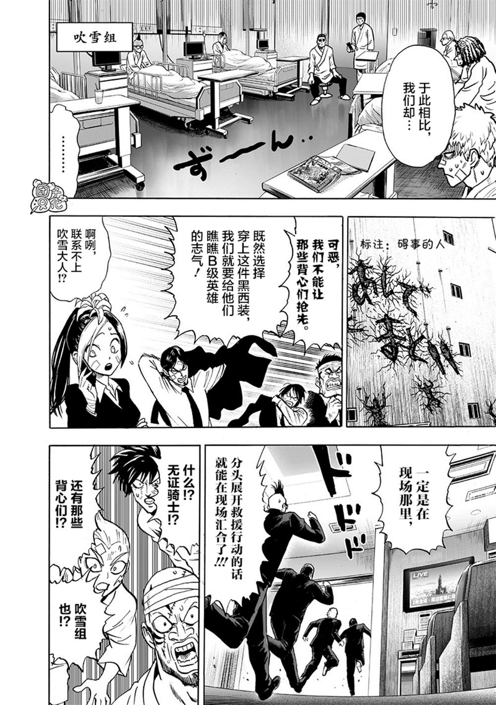 第103页