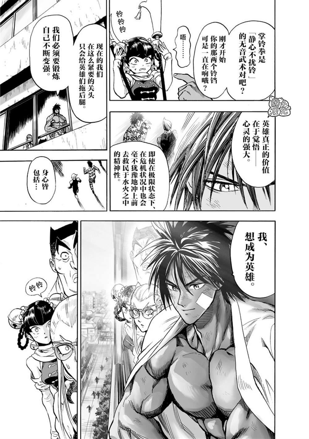 第106页
