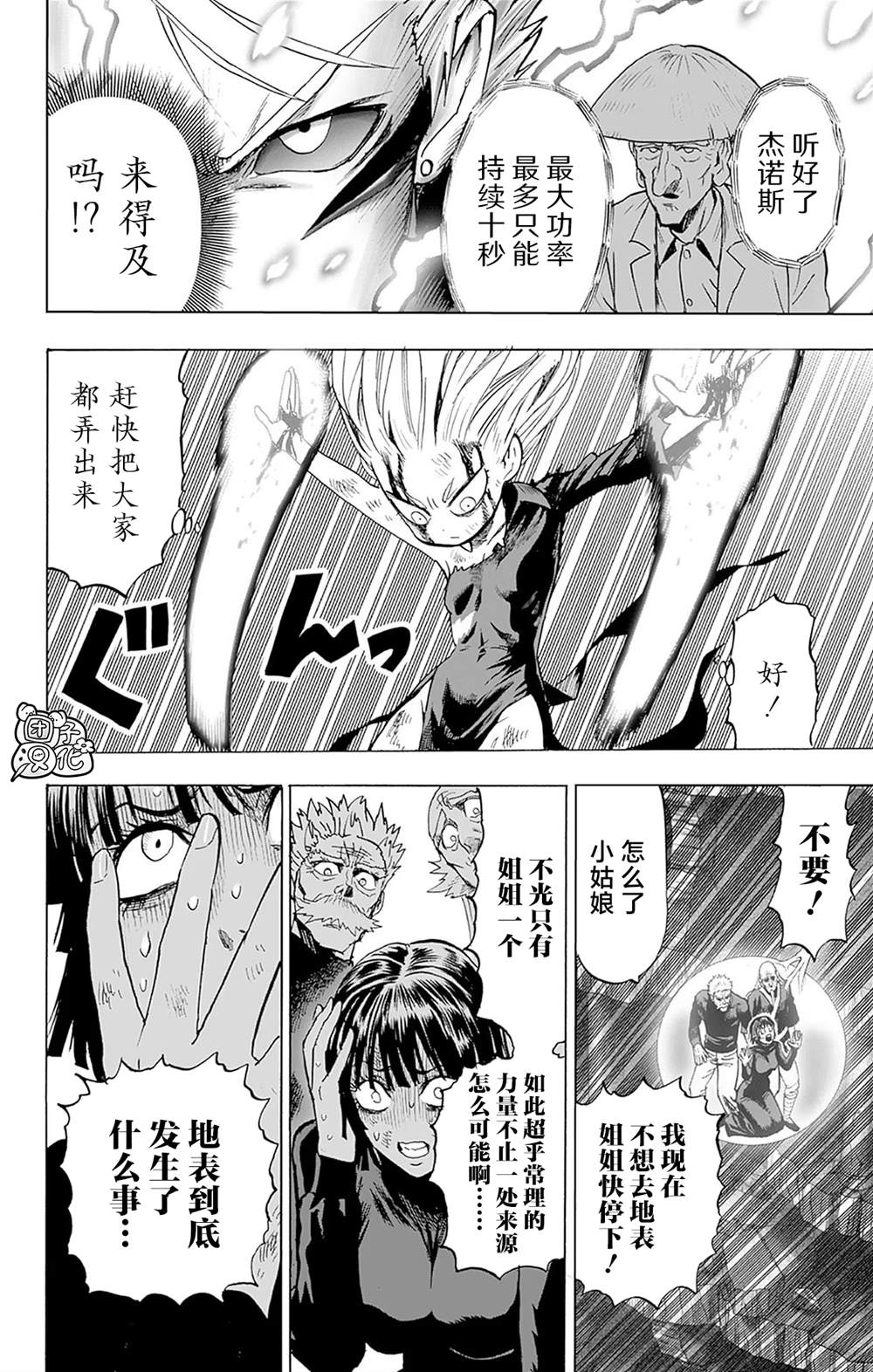 第175页