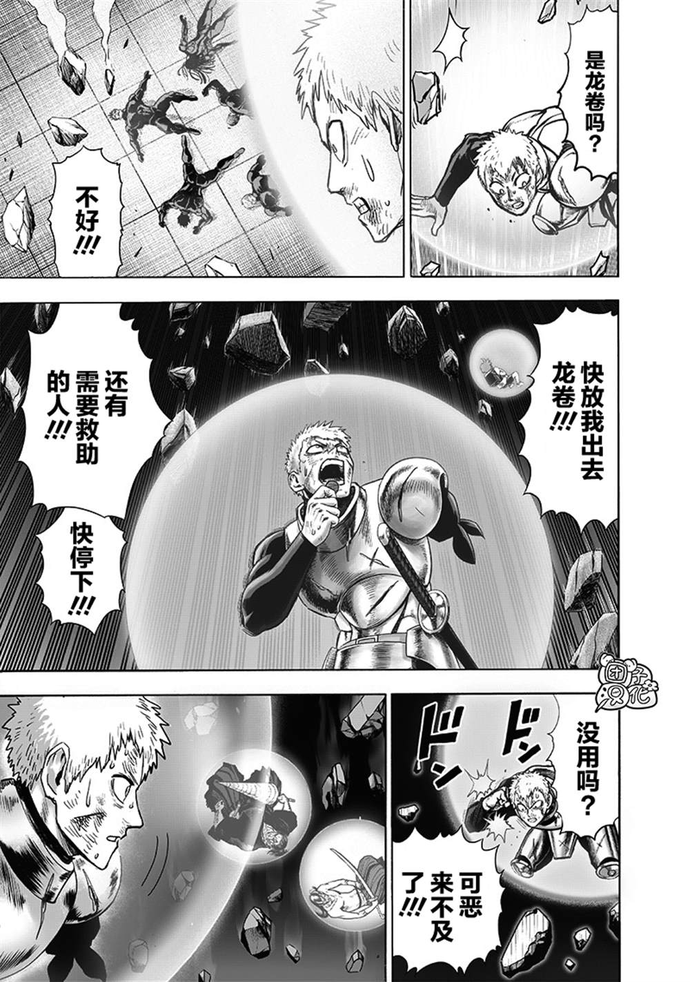 第64页