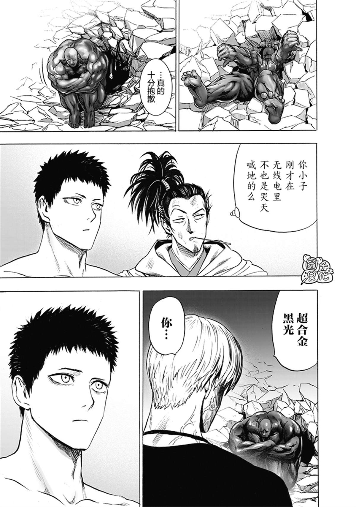 第101页