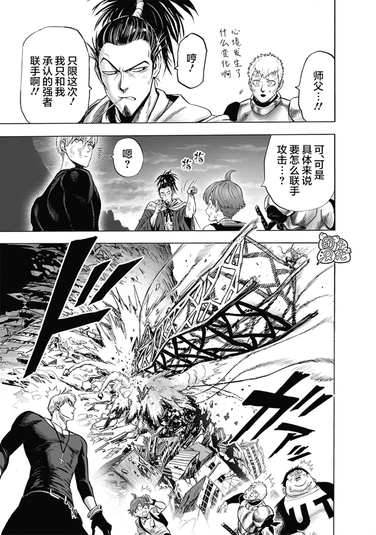 第113页