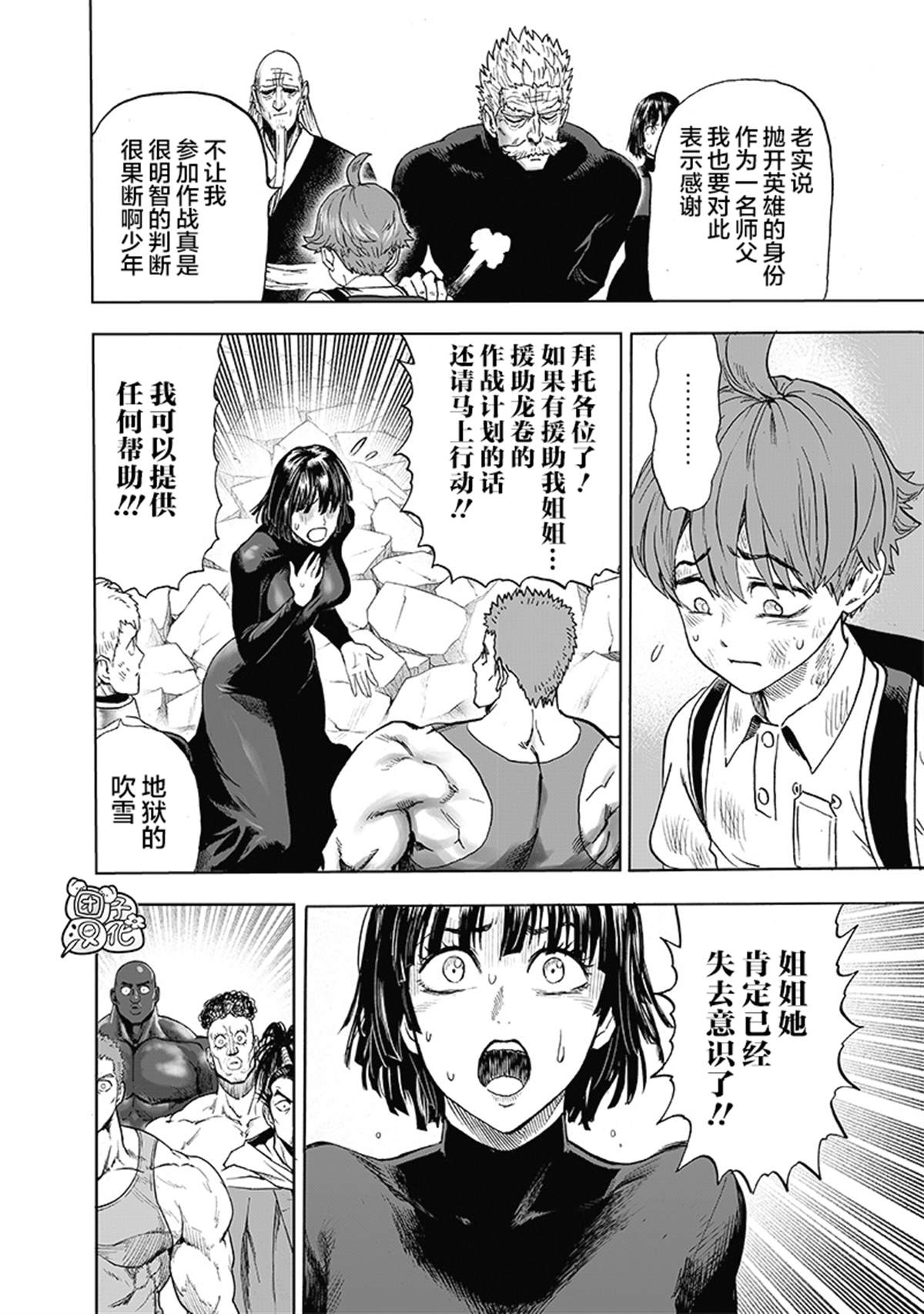 第122页