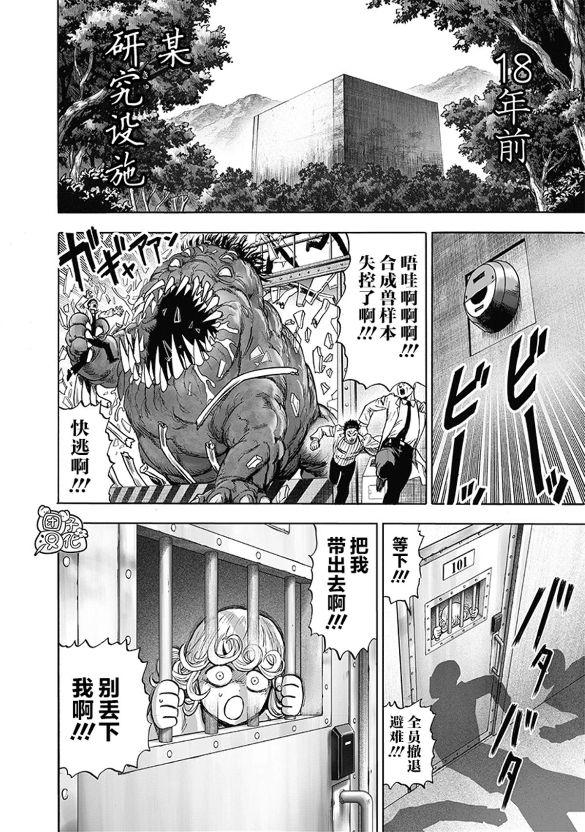 第128页