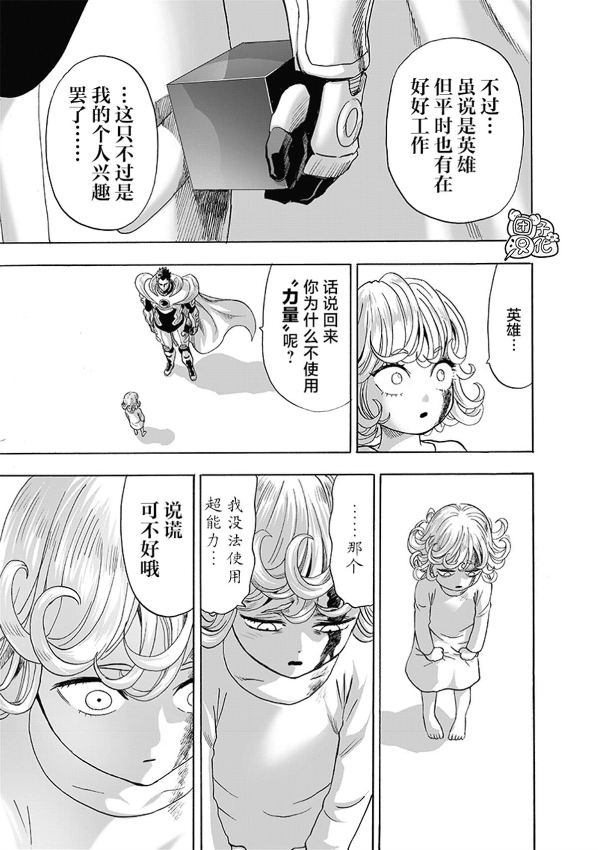 第135页