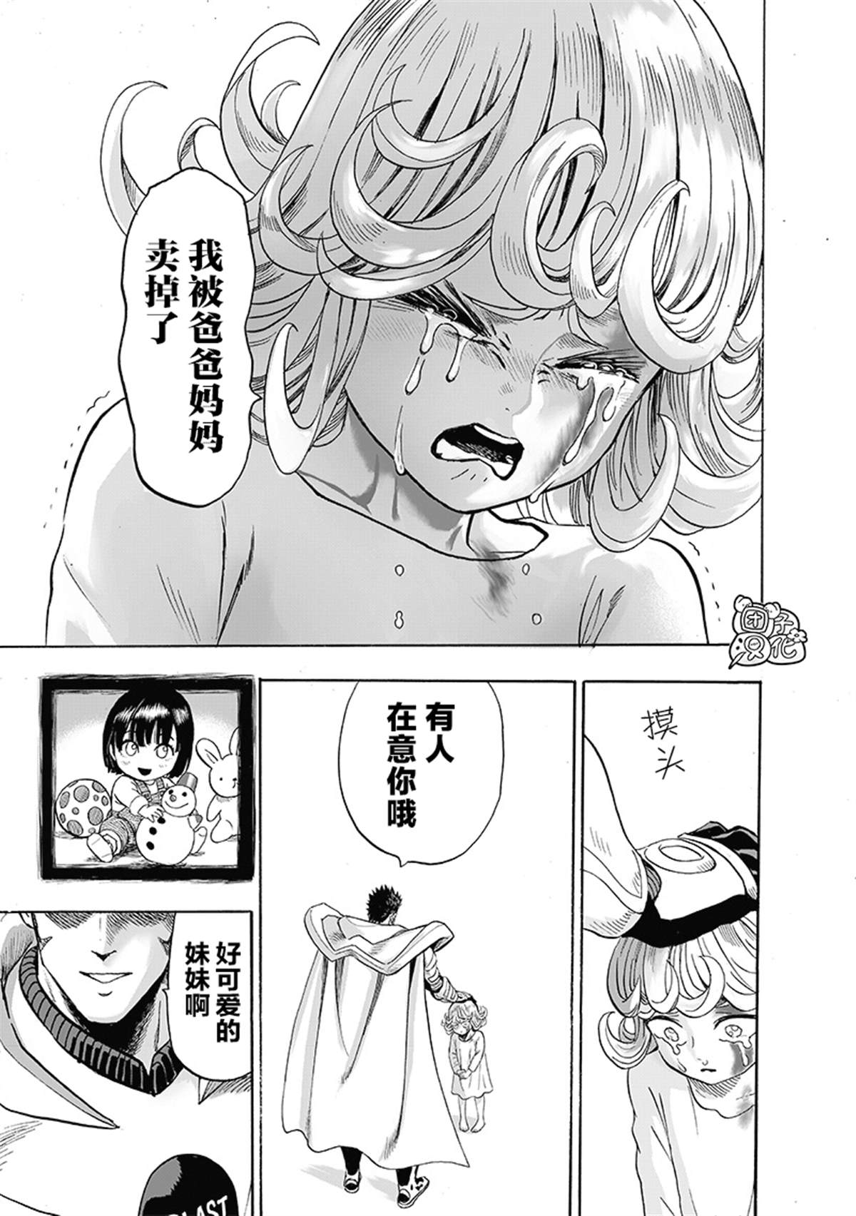 第137页