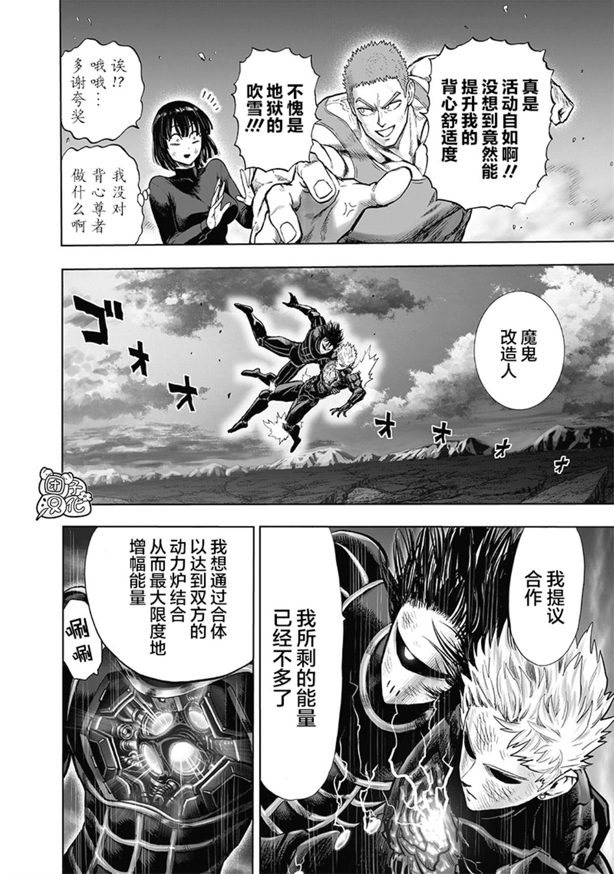 第161页