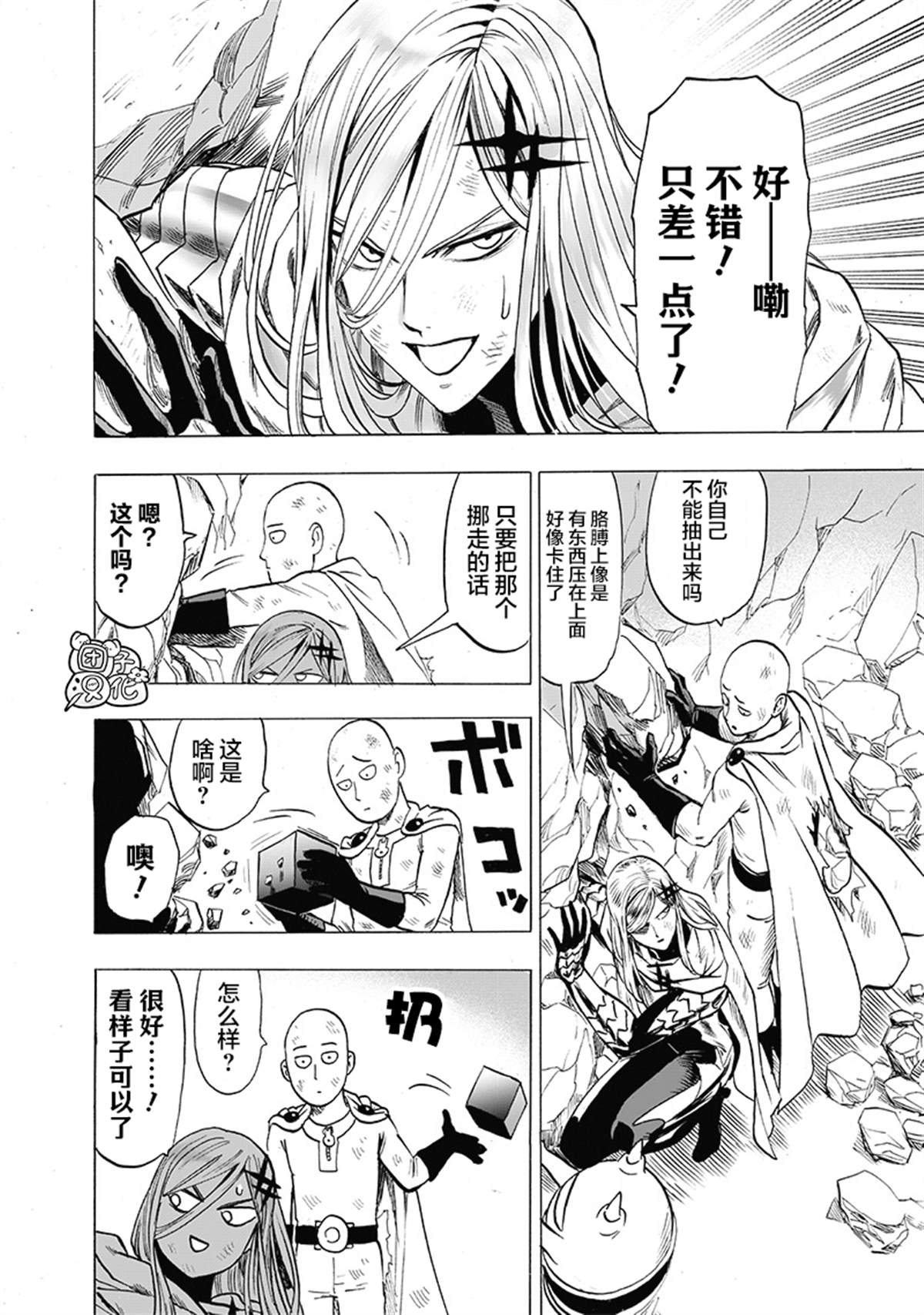 第181页