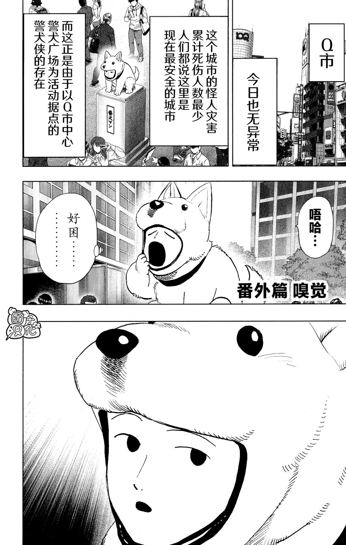 第193页