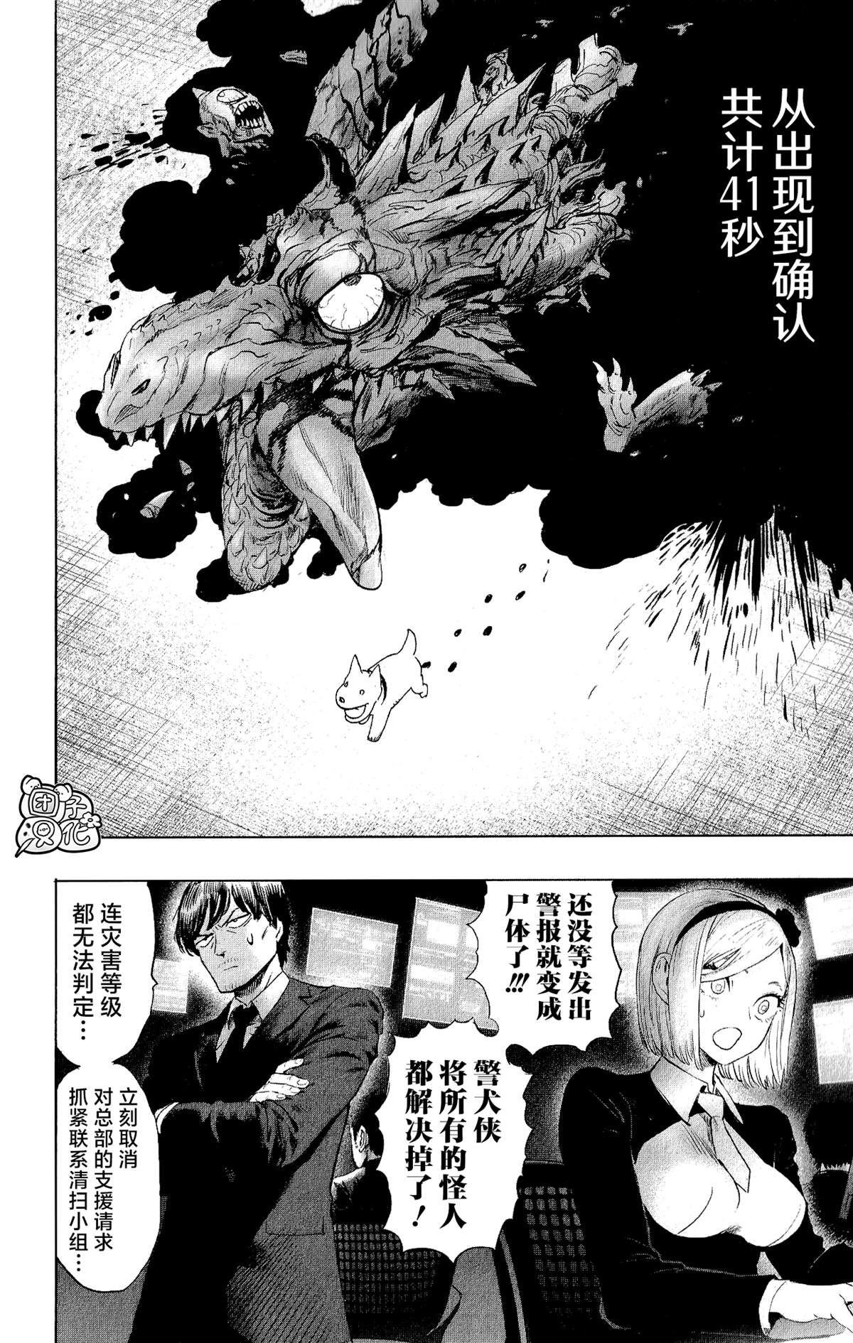 第195页