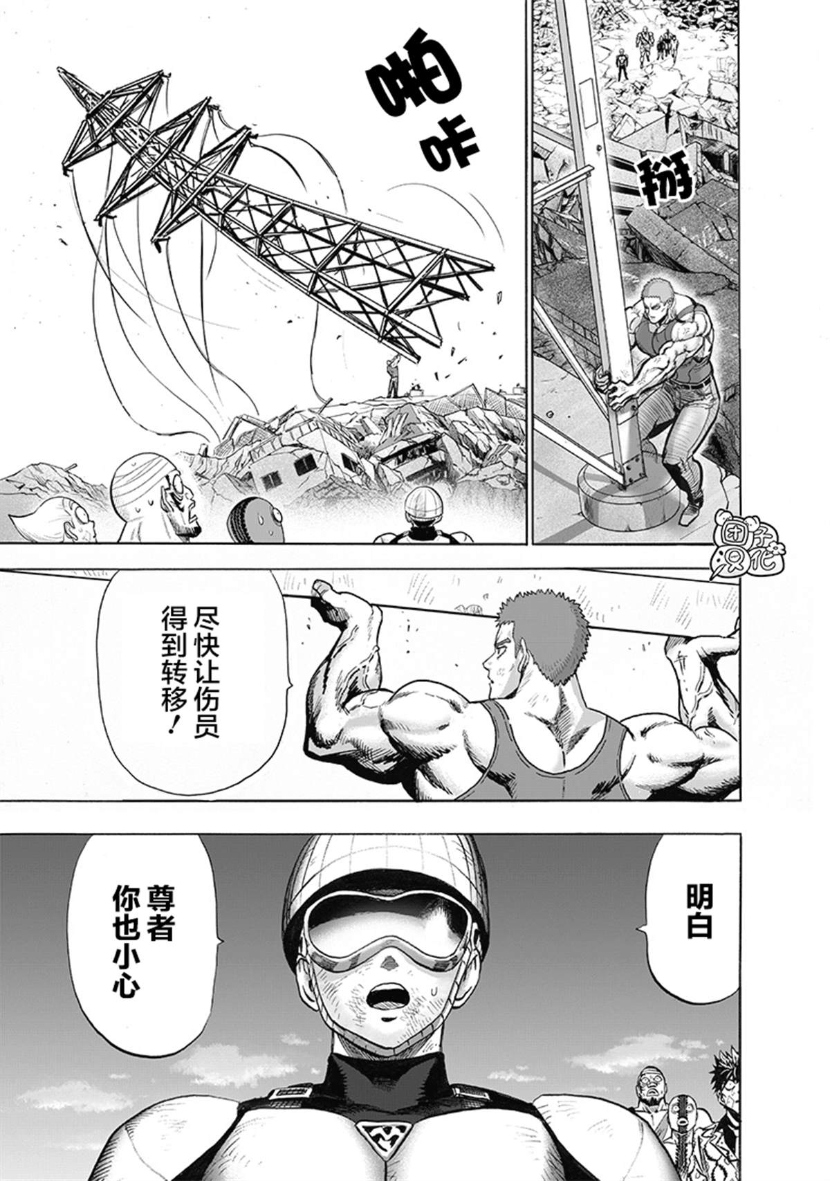 第65页