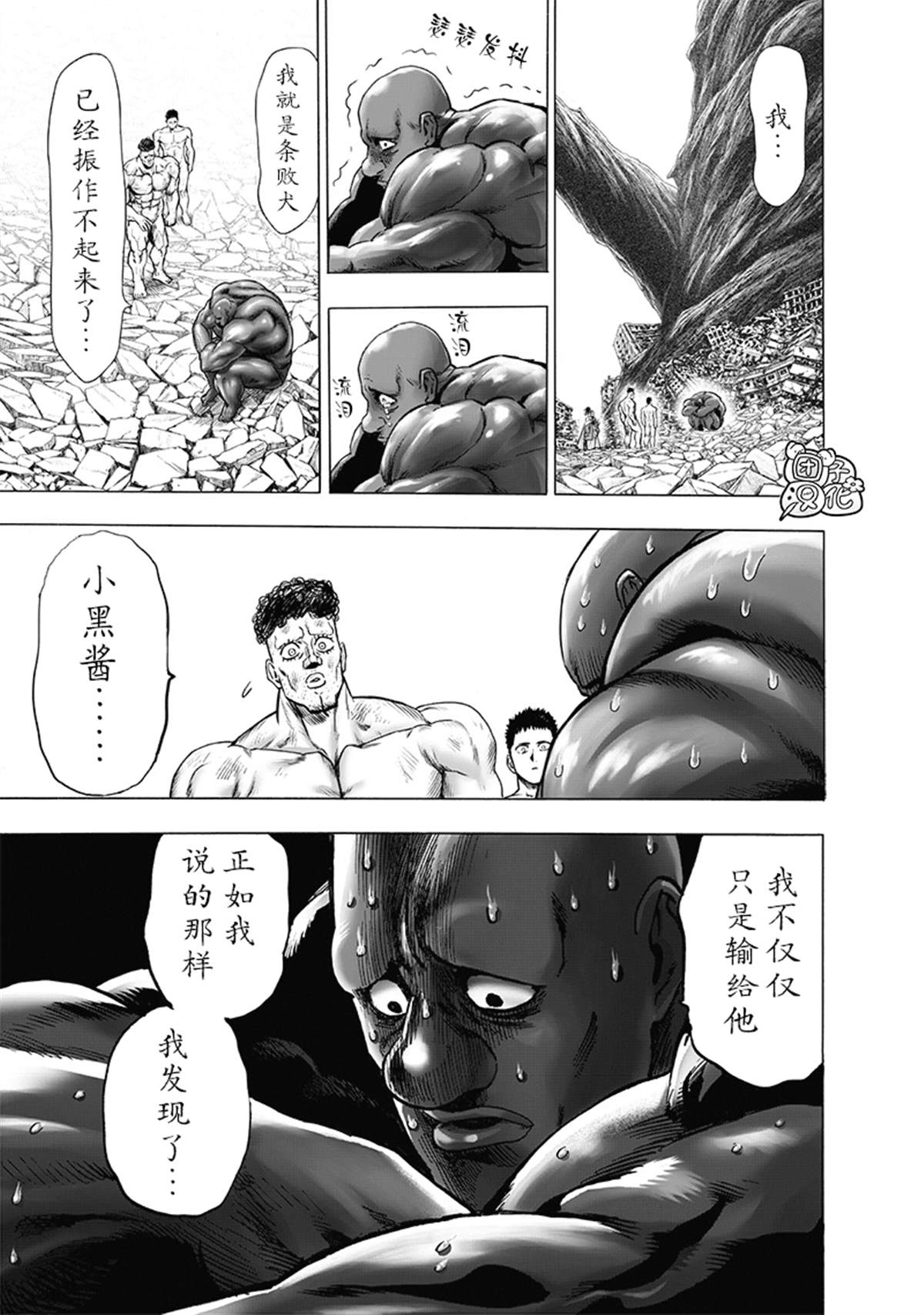 第97页