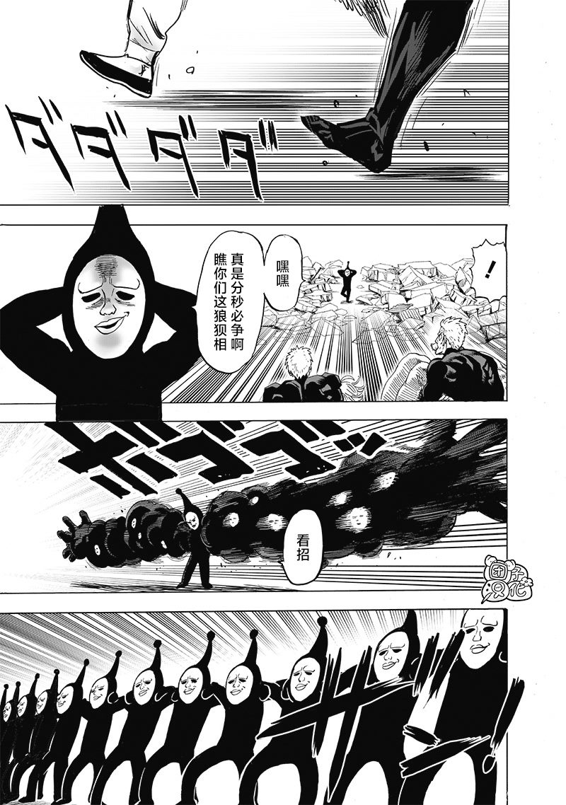 第179页
