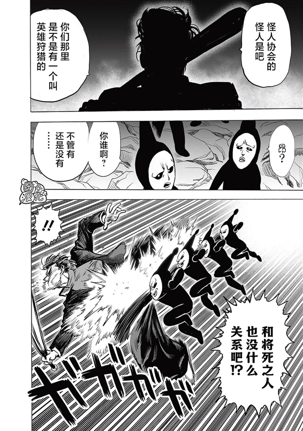 第113页