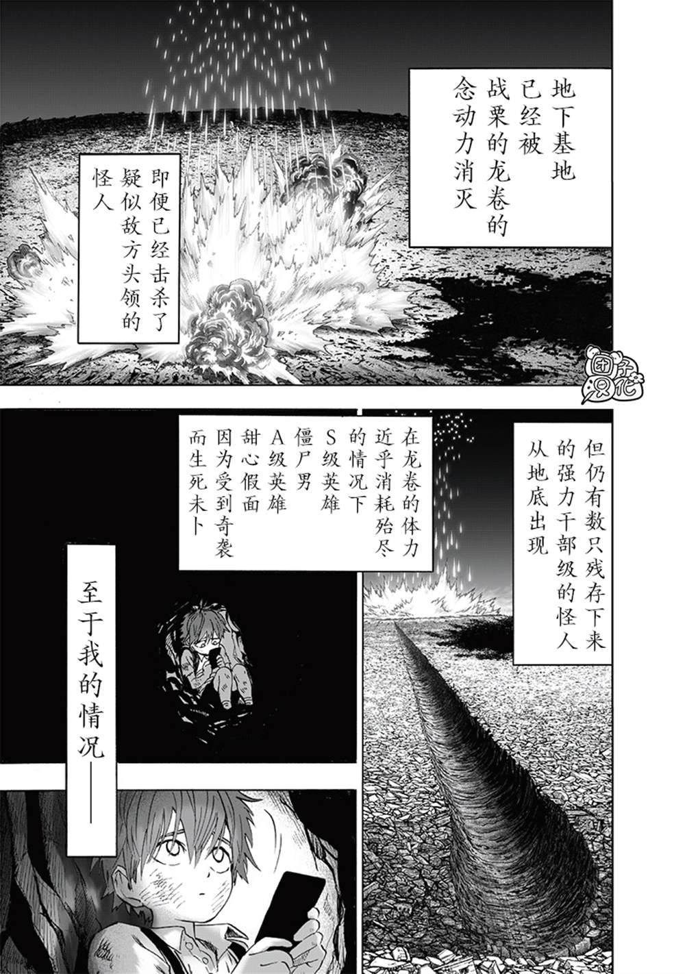 第120页