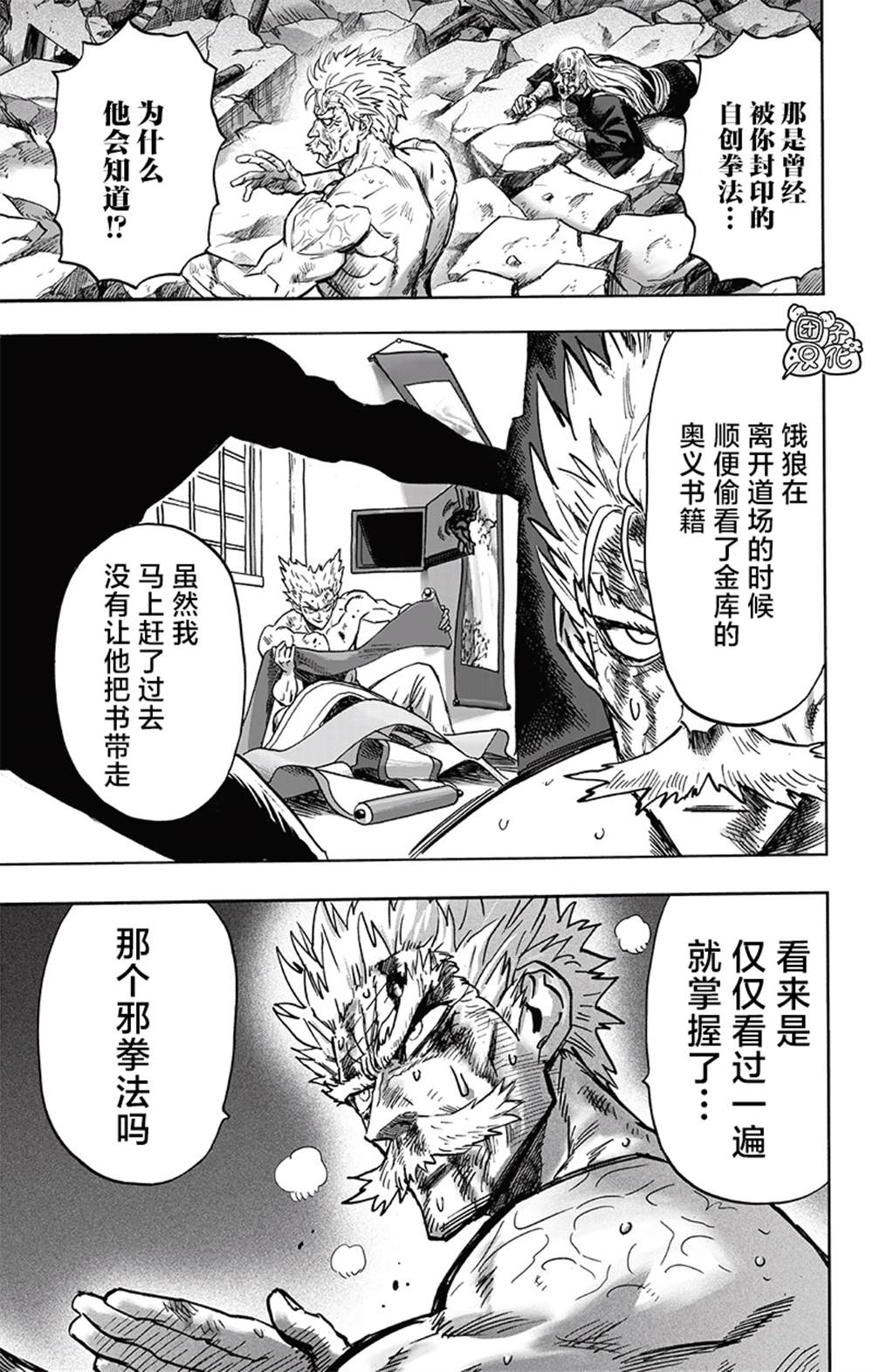 第132页