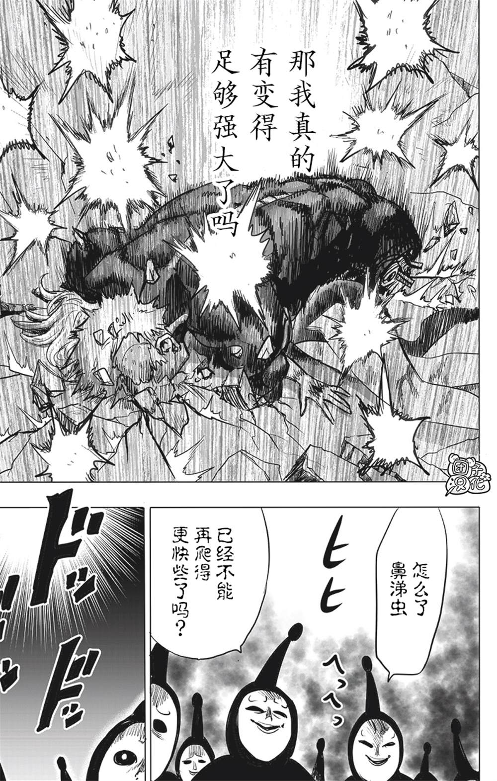 第163页